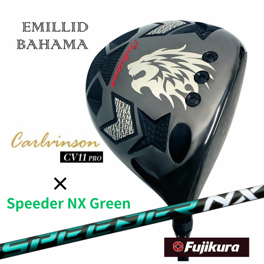 Emillid Bahama CV-11 PRO with Fujikura Speeder NX Green — Japan’s Ultimate Masterpiece, Exclusively Available from Japan