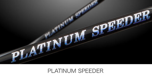 Emillid Bahama CV-11 PRO with Fujikura PLATINUM Speeder — Exclusively from Japan